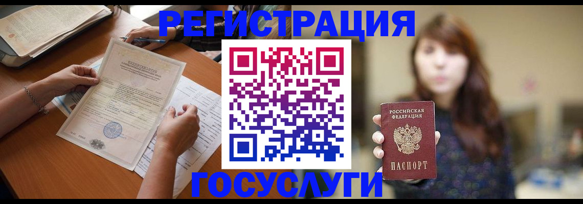 прописка поиск в Киренске