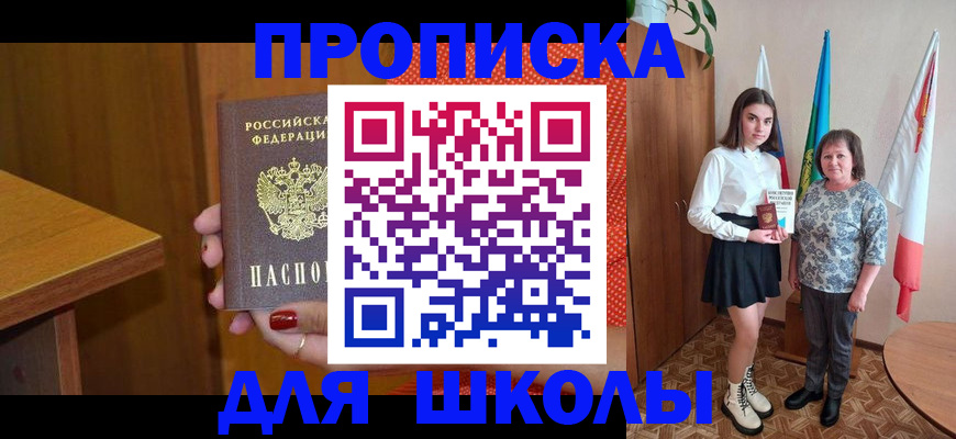 временная регистрация поиск в Киренске