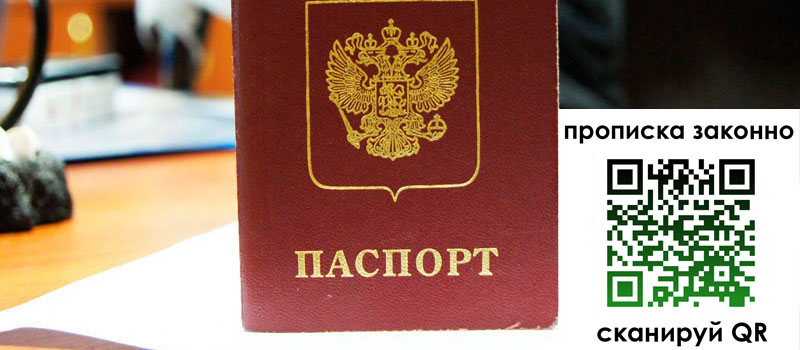 в Киренске height= регистрация в Киренске